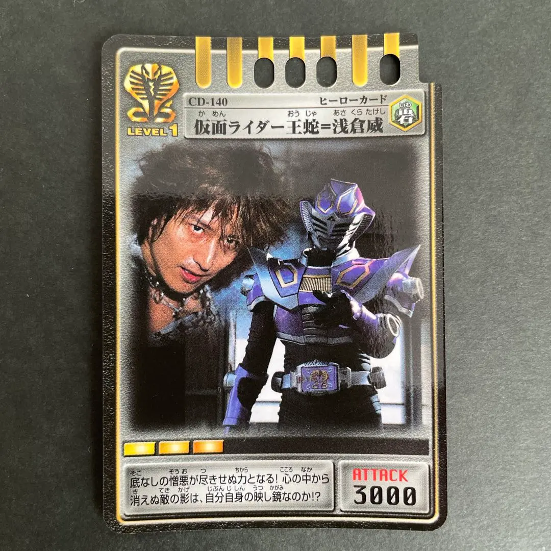 2026年最新】浅倉威の人気アイテム - メルカリ