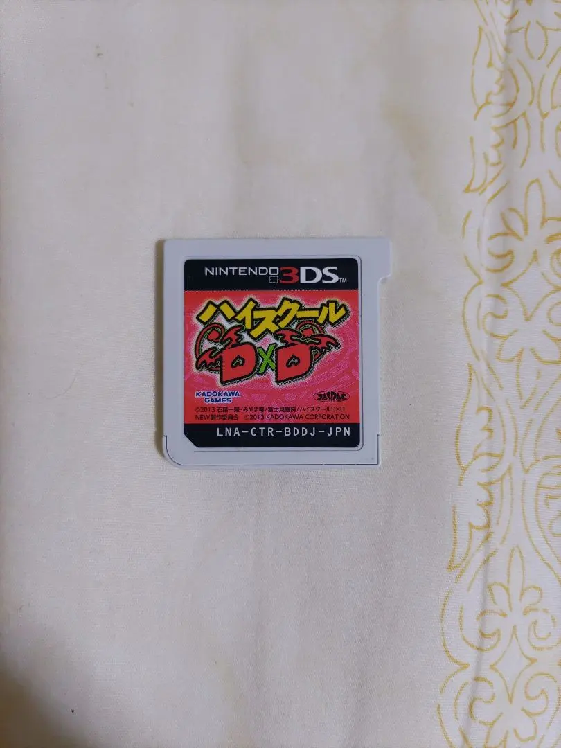 2026年最新】3DS ハイスクールD×Dの人気アイテム - メルカリ