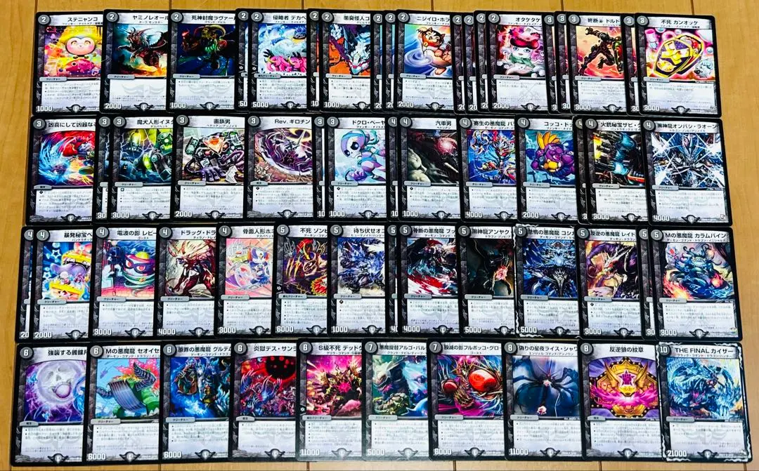 2026年最新】デュエルマスターズ カード 汽車男の人気アイテム - メルカリ