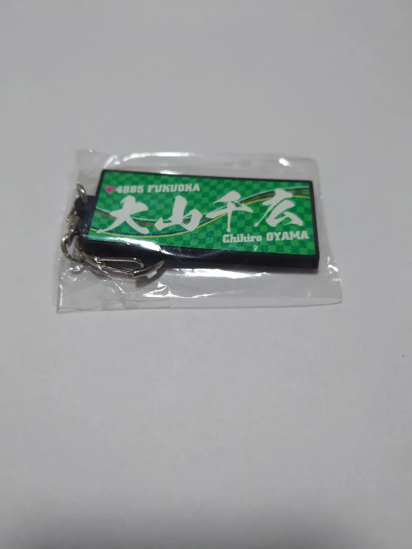 2026年最新】大山千広の人気アイテム - メルカリ