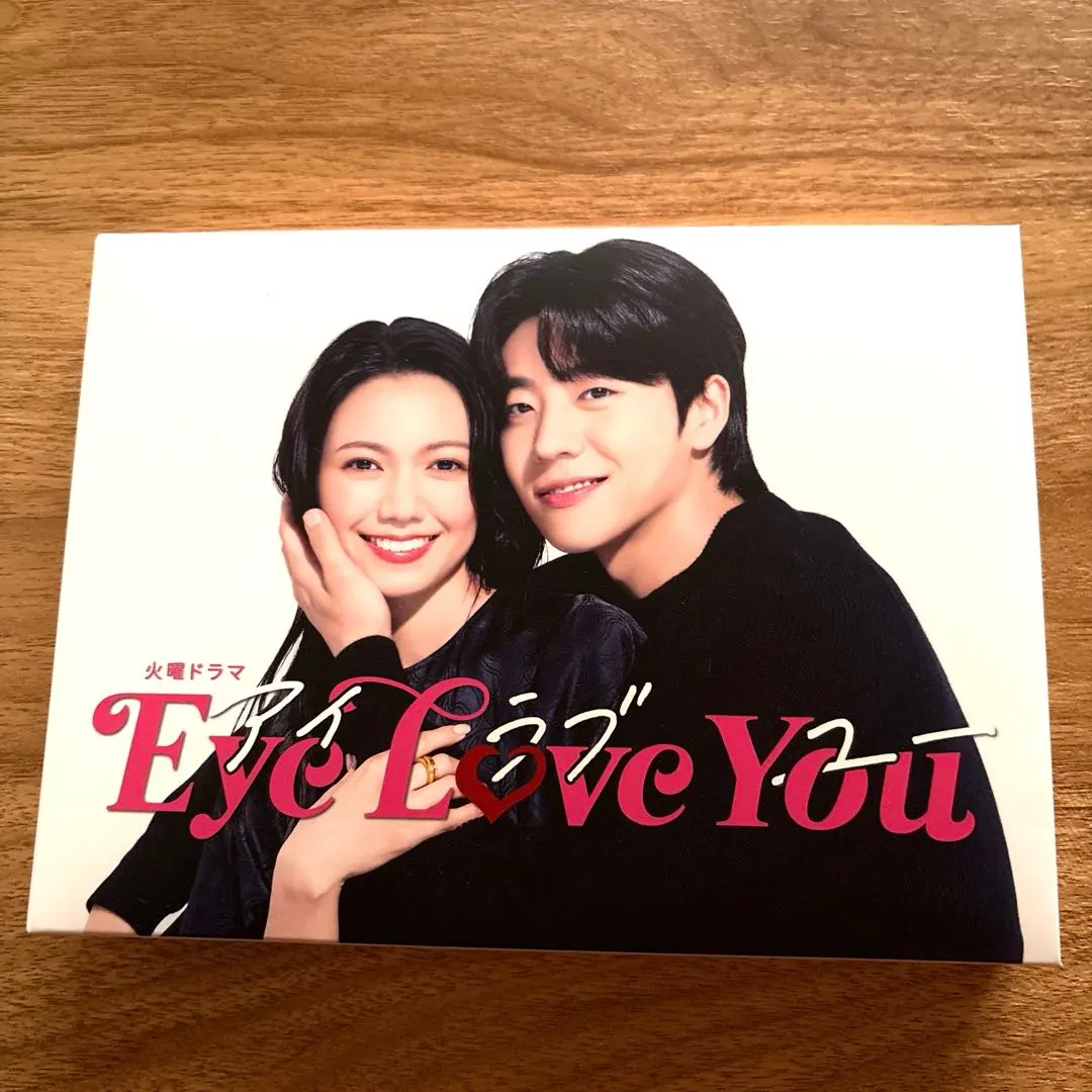 2026年最新】eYe love you dvd 二階堂ふみの人気アイテム - メルカリ