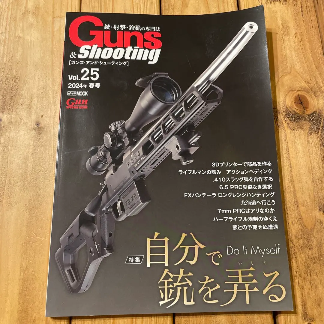 2026年最新】guns shootingの人気アイテム - メルカリ