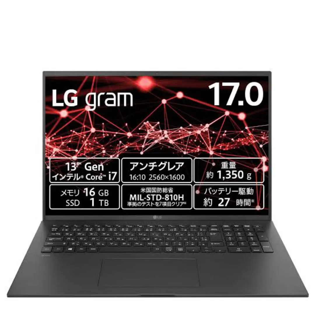 2026年最新】lg gram 13の人気アイテム - メルカリ