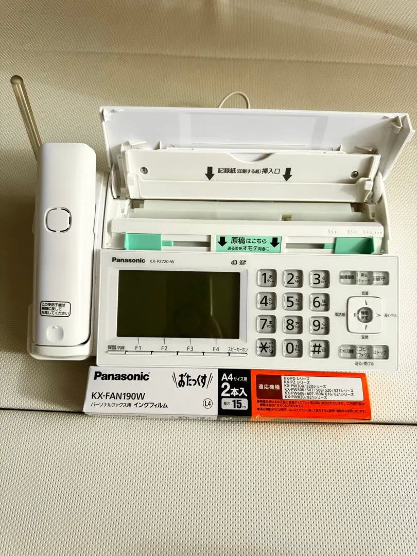 2026年最新】kx-pz720の人気アイテム - メルカリ