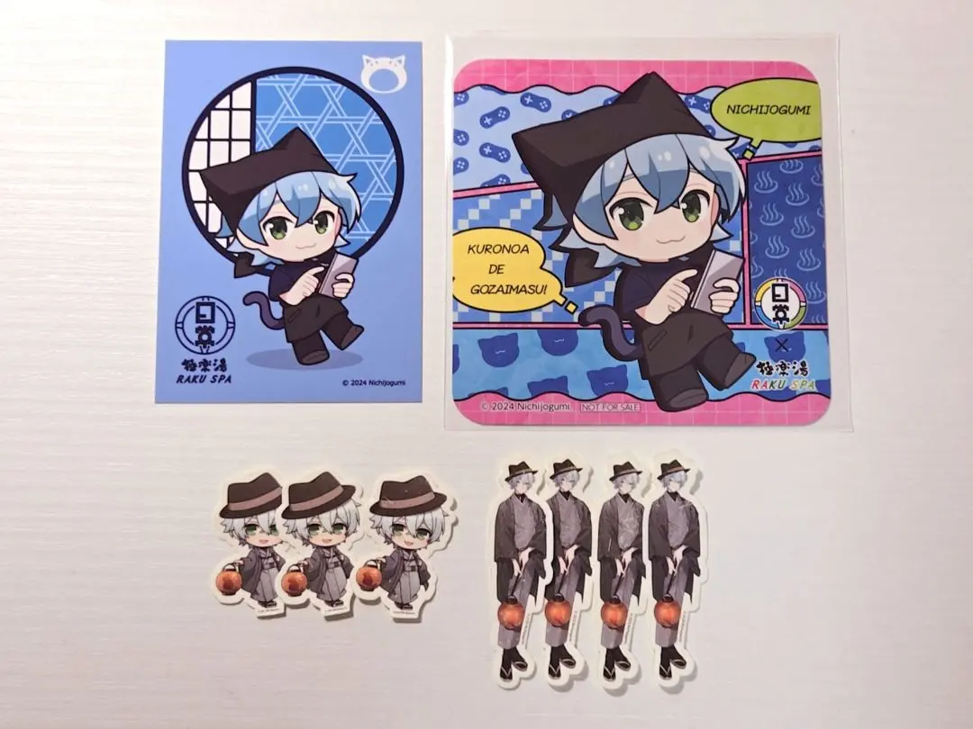 2026年最新】日常組 クロノア 京都の人気アイテム - メルカリ