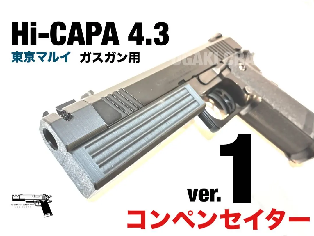 2026年最新】ハイキャパカスタム デュアル・ステンレスの人気アイテム