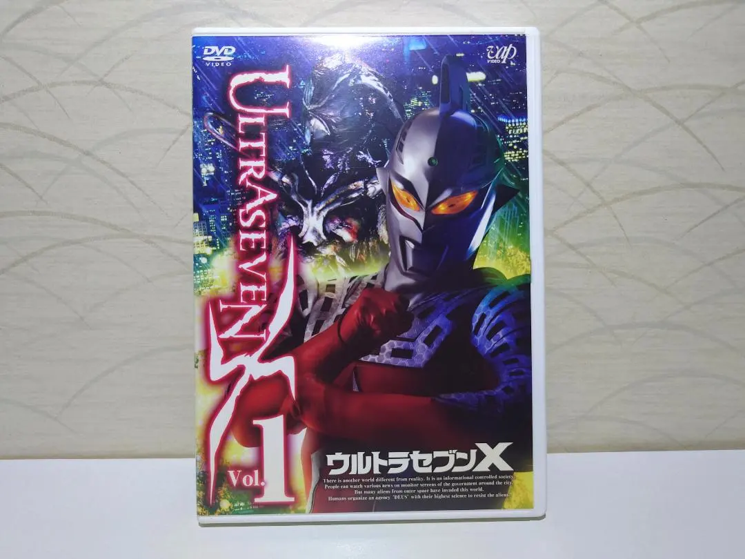 2026年最新】ウルトラセブンx ウルトラアイの人気アイテム - メルカリ