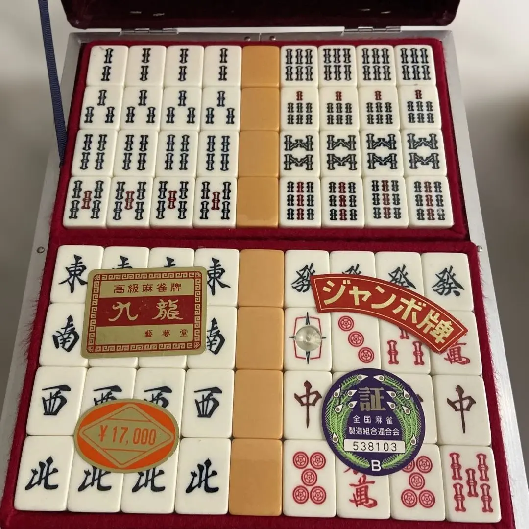 2026年最新】藝夢堂の人気アイテム - メルカリ