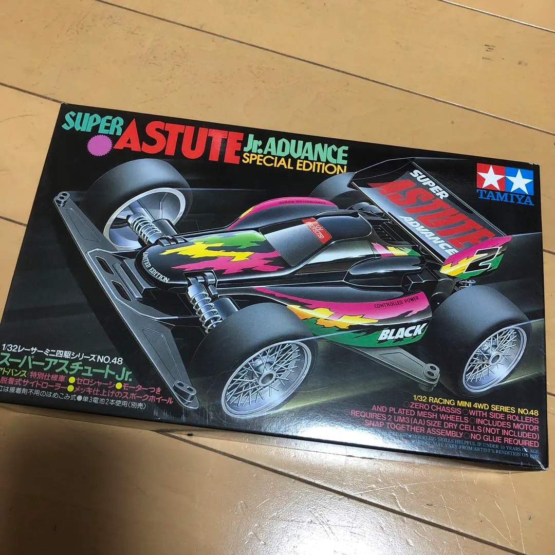 2026年最新】スーパーアスチュートjr.の人気アイテム - メルカリ