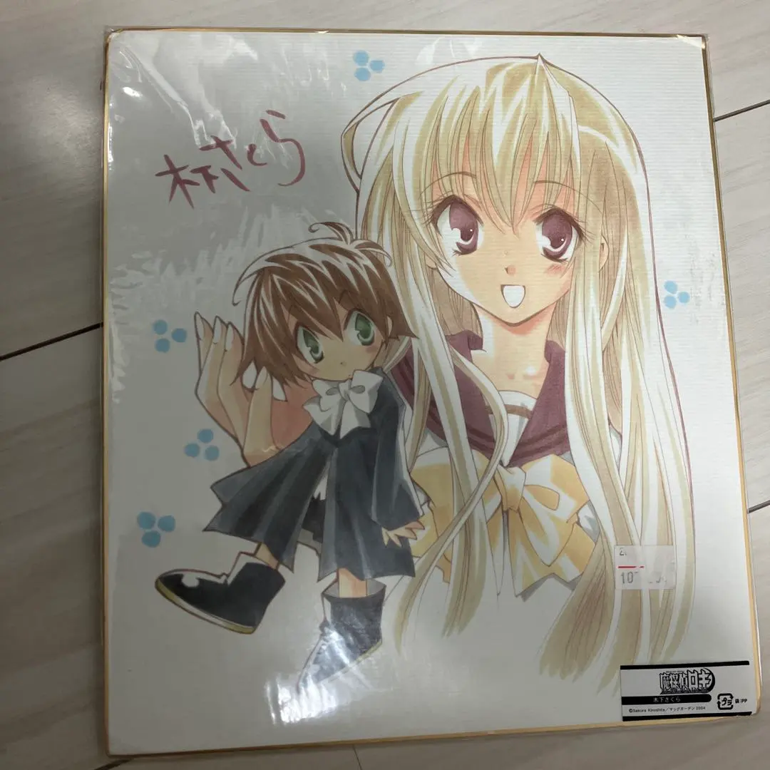 2026年最新】ロキ サインの人気アイテム - メルカリ