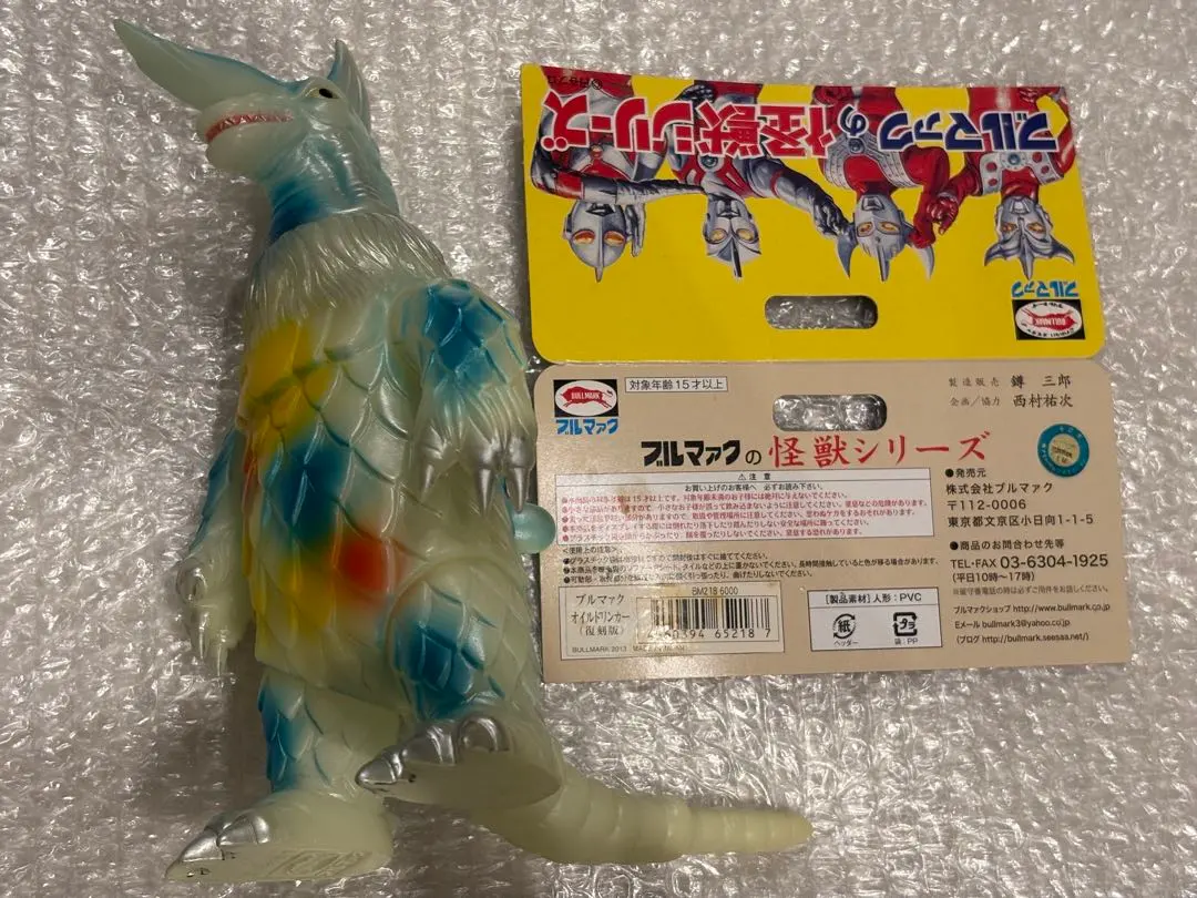 2026年最新】オイルドリンカーの人気アイテム - メルカリ