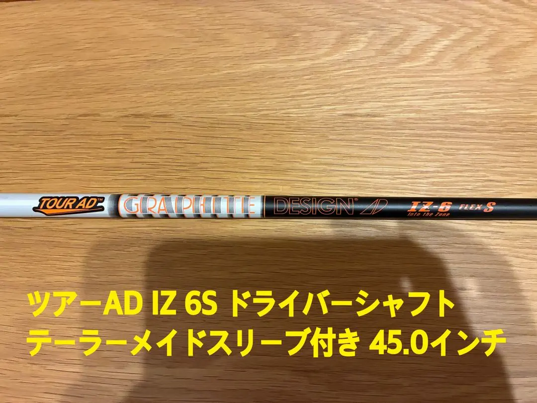 2026年最新】ツアーad iz 6x テーラーメイドの人気アイテム - メルカリ