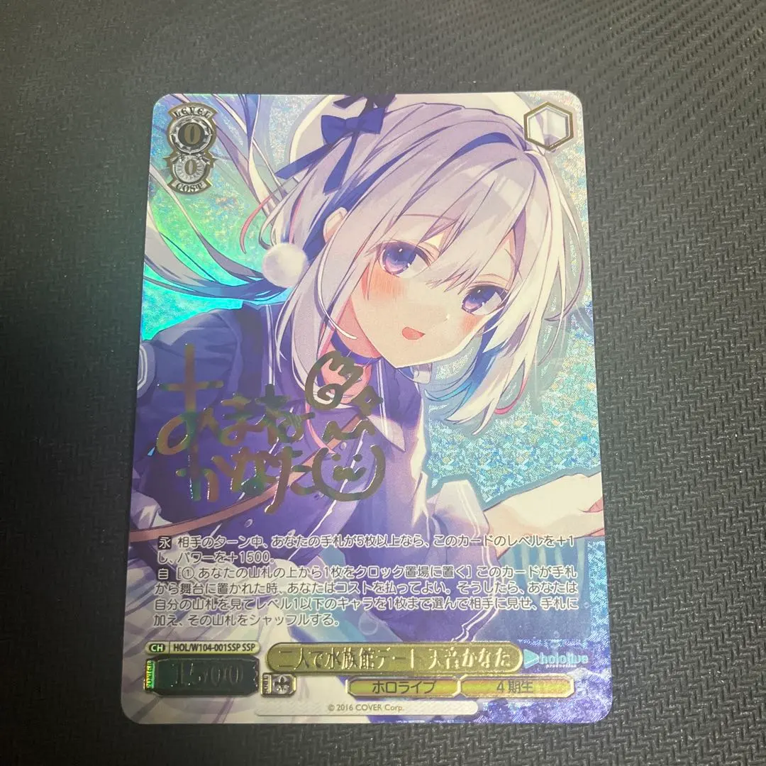 2026年最新】二人で水族館デート 天音かなた sspの人気アイテム - メルカリ