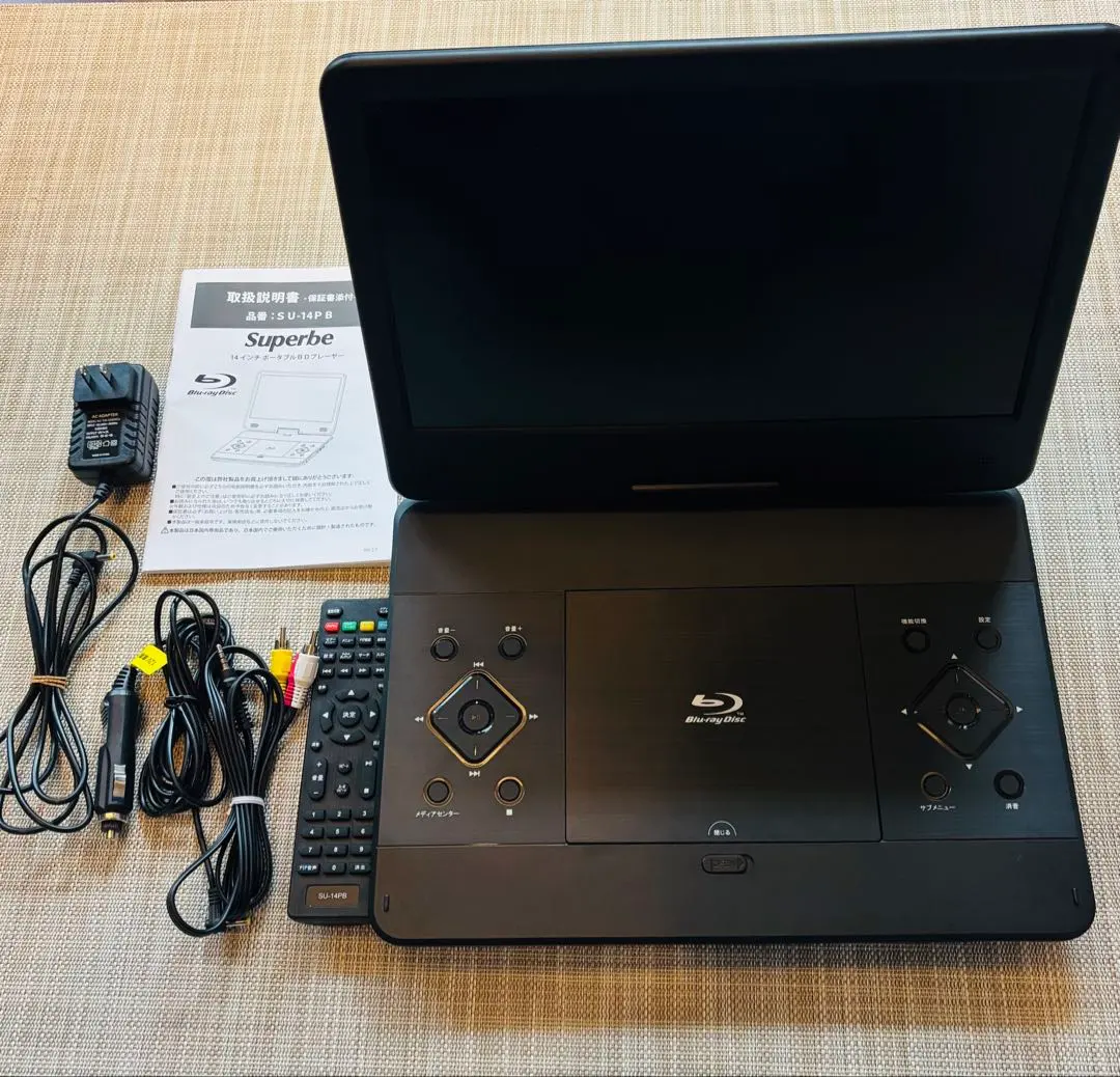 2026年最新】アグレクション ポータブルブルーレイプレーヤーの人気