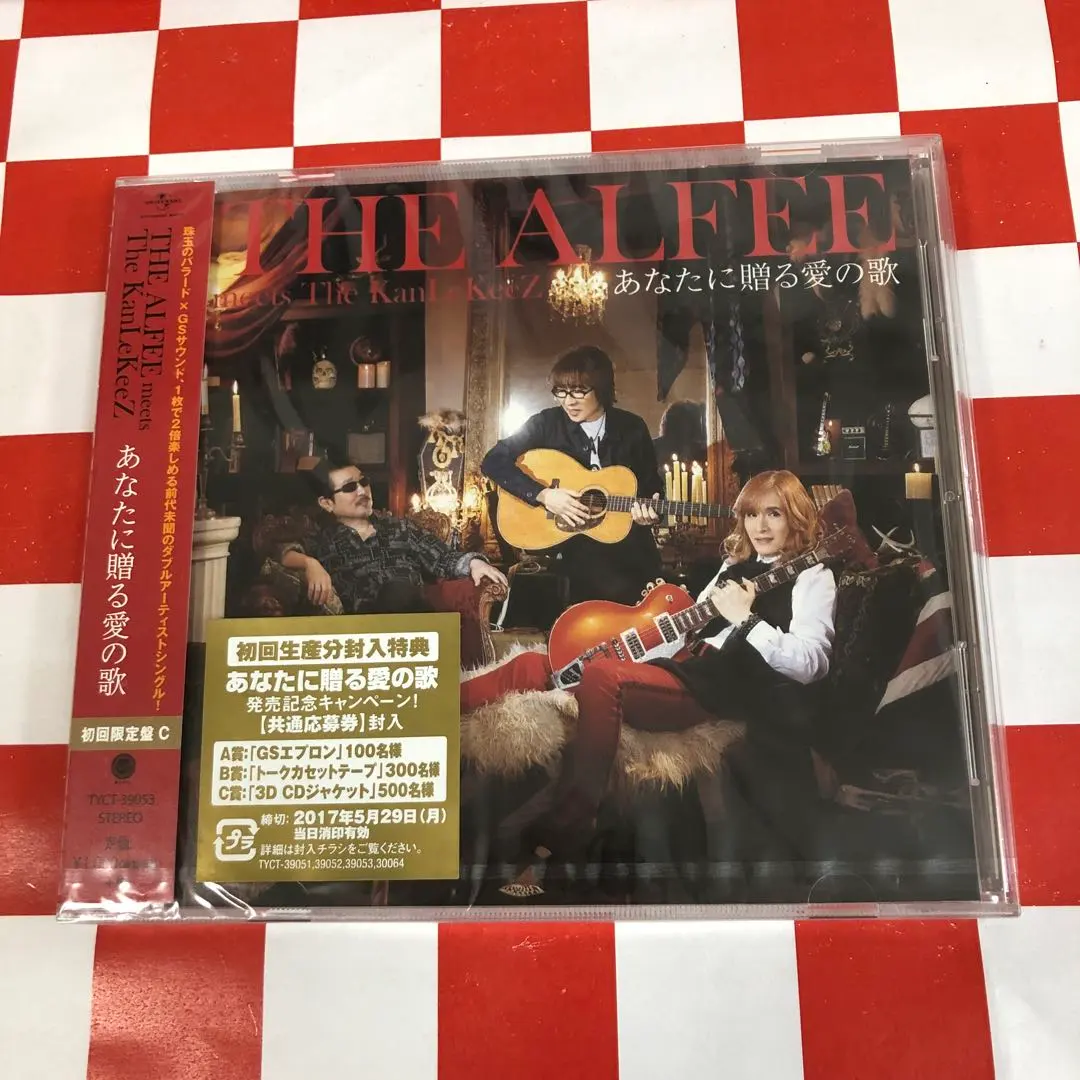 2026年最新】ALFEE meets KanLeKeeZの人気アイテム - メルカリ