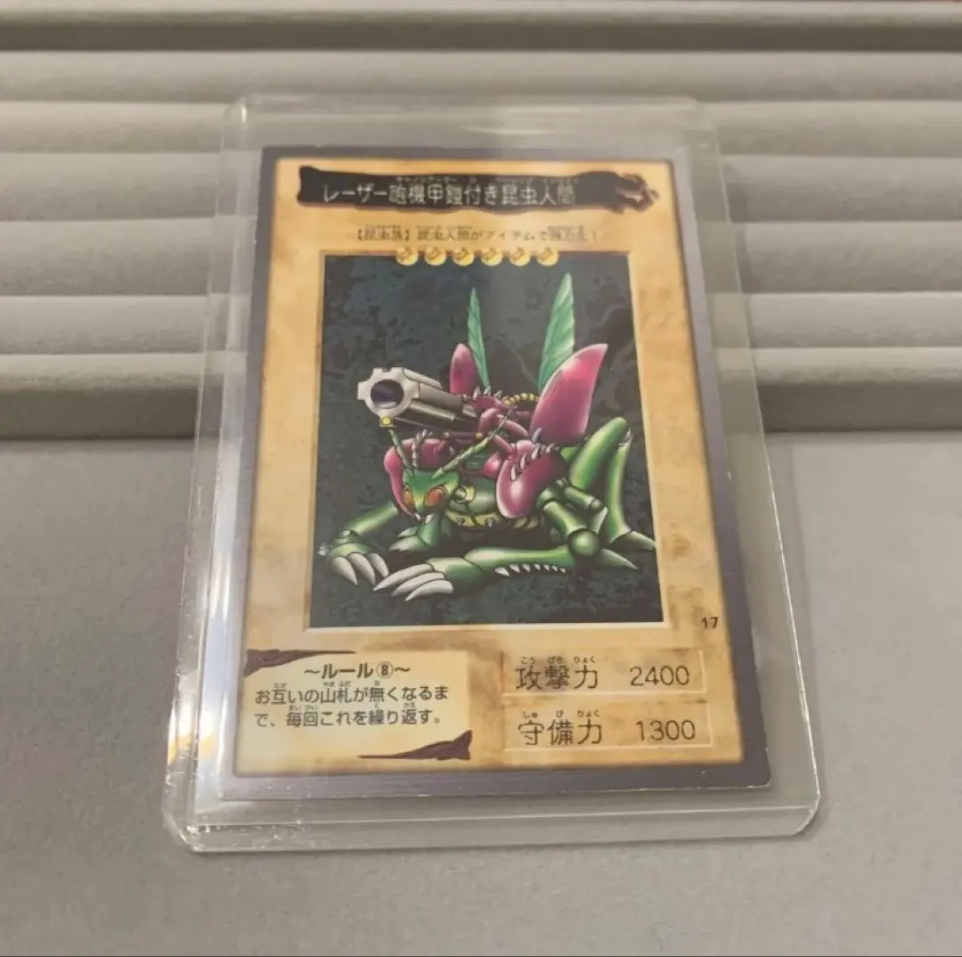 2026年最新】遊戯王 バンダイ版 エラーの人気アイテム - メルカリ