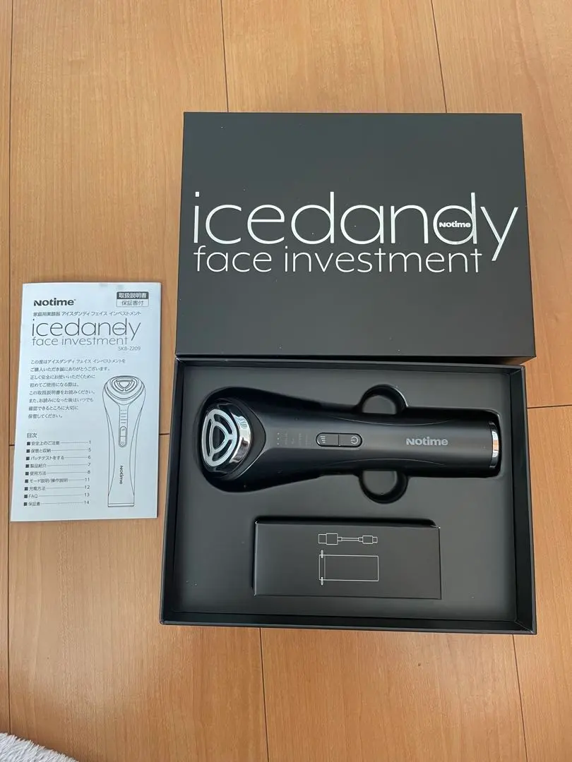 2026年最新】icedandy skb-2209の人気アイテム - メルカリ