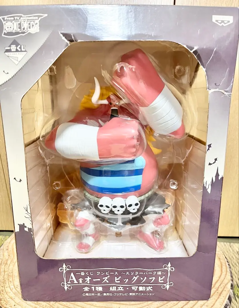 2026年最新】一番くじ オーズ ワンピースの人気アイテム - メルカリ