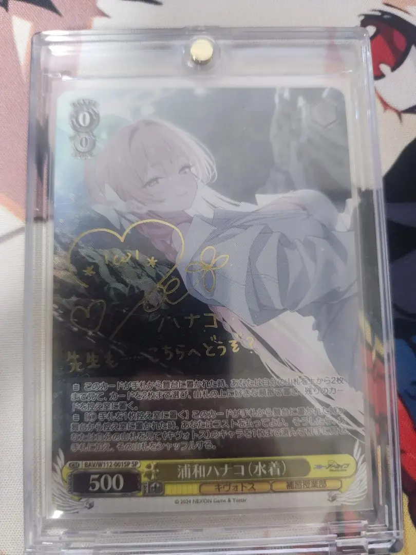 2026年最新】浦和ハナコ（水着） ヴァイスの人気アイテム - メルカリ