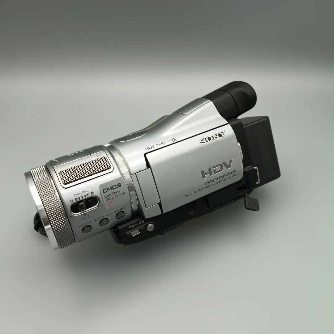 2026年最新】sony hdr-hc1の人気アイテム - メルカリ