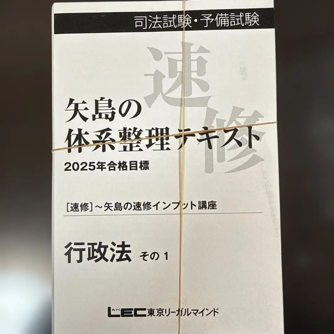 2026年最新】矢島 体系整理の人気アイテム - メルカリ