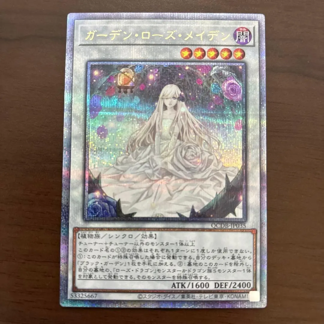 2026年最新】ガーデン・ローズ・メイデン 25thの人気アイテム - メルカリ