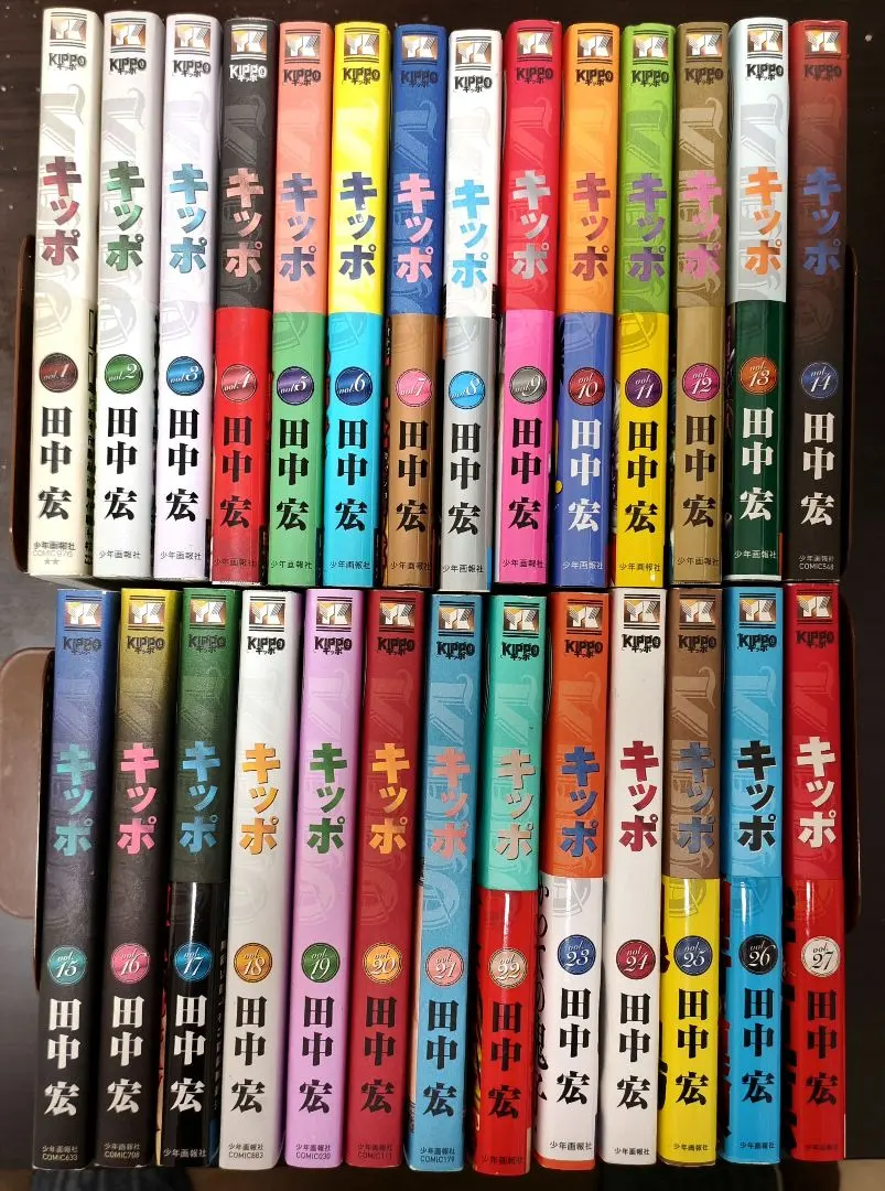 2026年最新】kippo 全巻の人気アイテム - メルカリ
