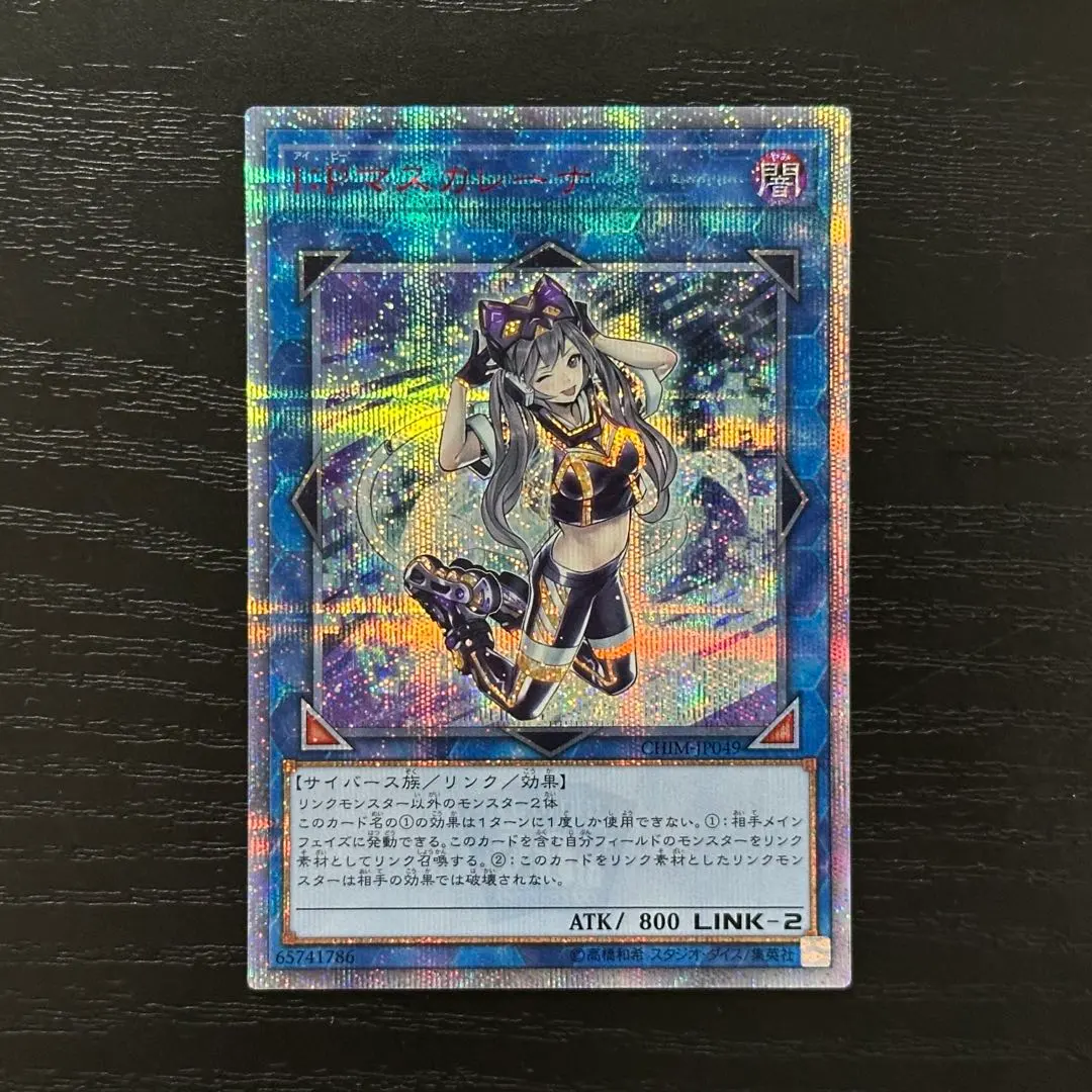 2026年最新】ipマスカレーナ プリズマティックの人気アイテム - メルカリ