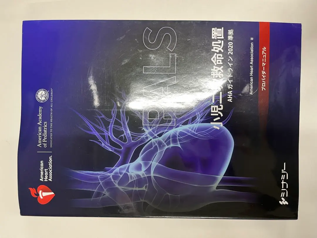 2026年最新】pals プロバイダー 2020の人気アイテム - メルカリ