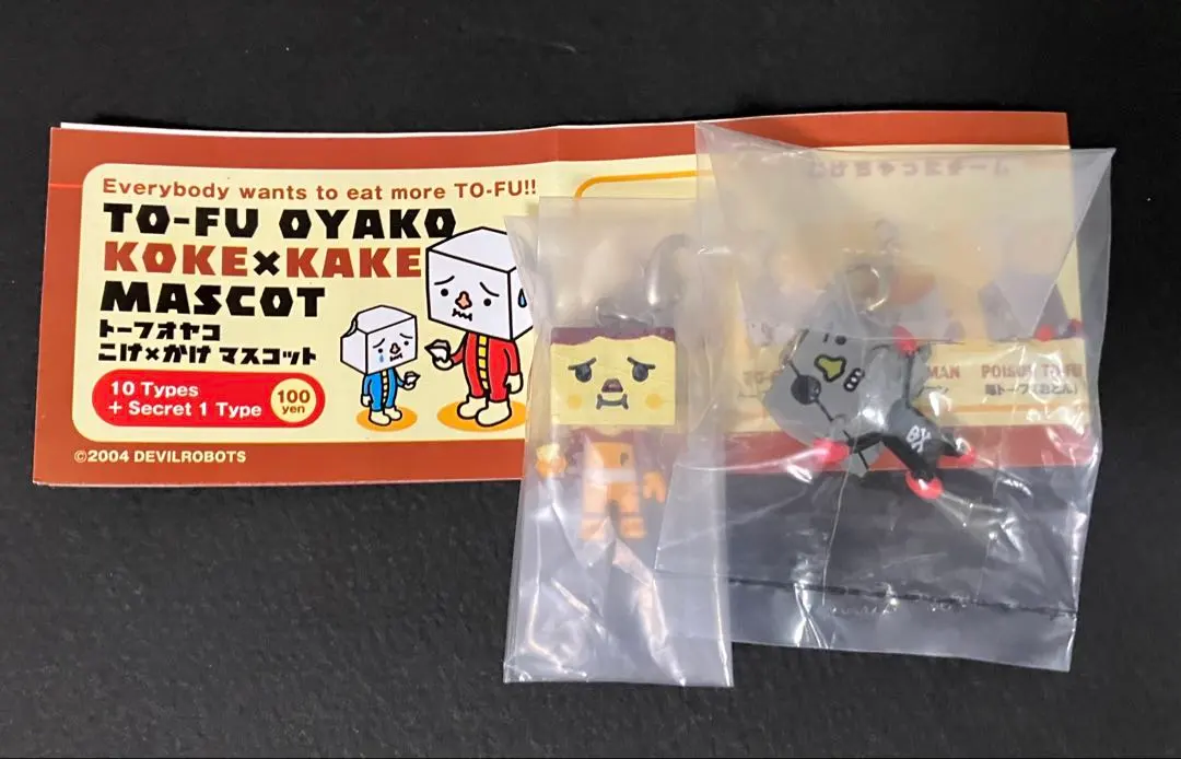 2026年最新】トーフ親子の人気アイテム - メルカリ