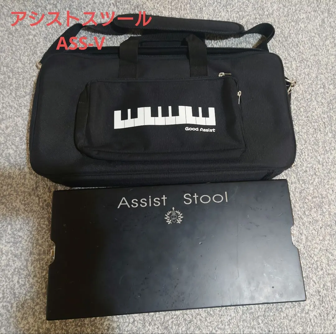2026年最新】アシストスツール バッグの人気アイテム - メルカリ