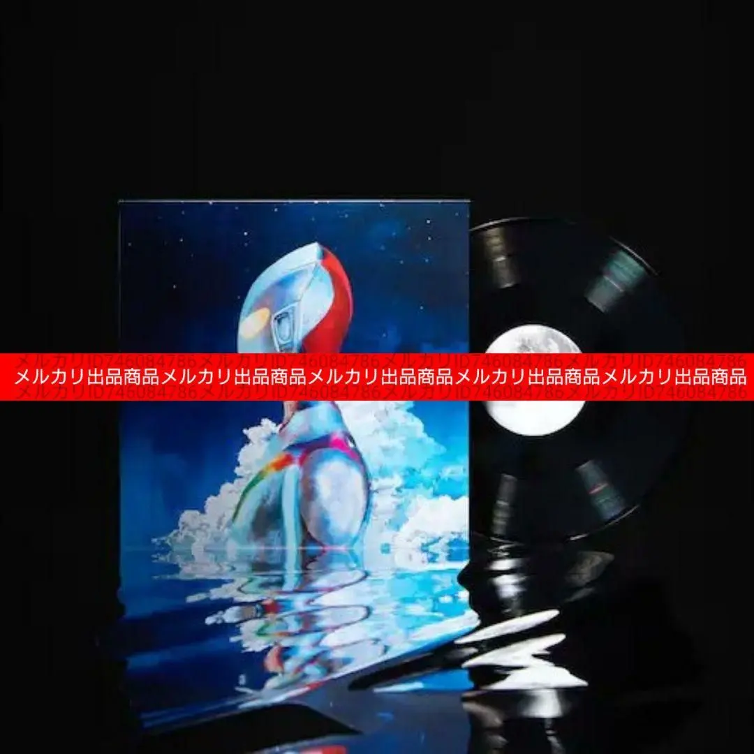 2026年最新】M八七アナログ盤の人気アイテム - メルカリ