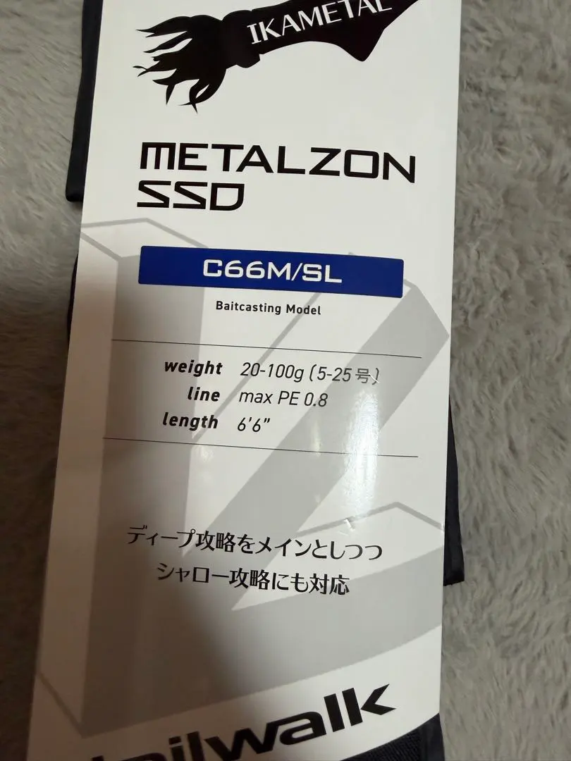 お年玉セット】 シマノ 船釣りロッド2本セット ミヨシ/春海|mercari