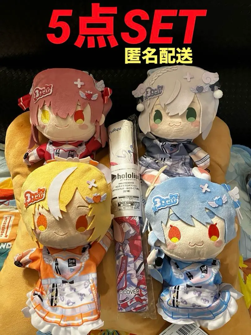 2026年最新】マリン マウスパッド プライズの人気アイテム - メルカリ