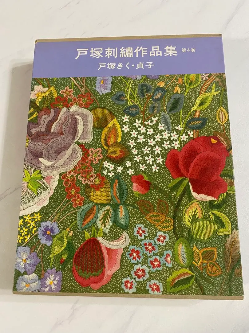 2026年最新】戸塚刺繍作品集の人気アイテム - メルカリ
