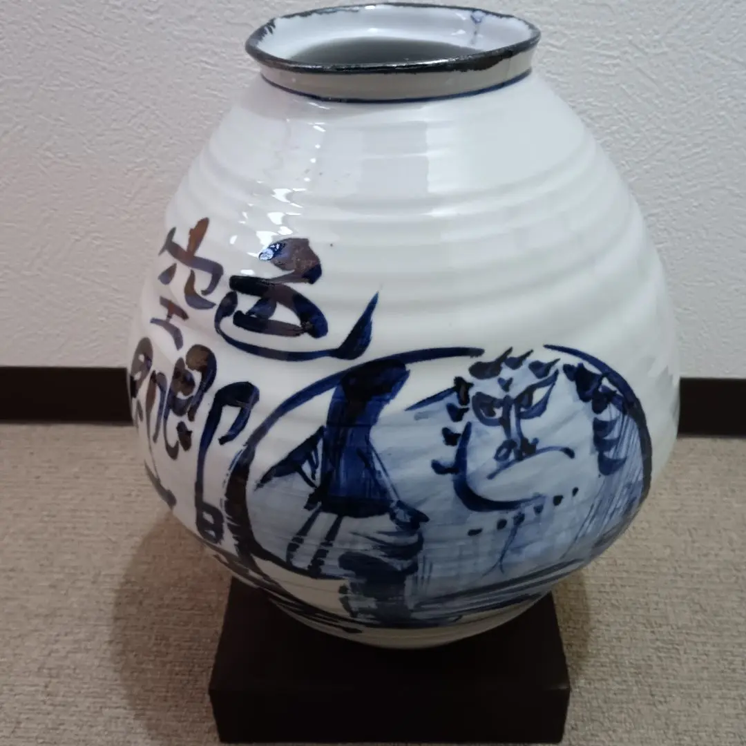 2026年最新】佐藤勝彦 皿の人気アイテム - メルカリ