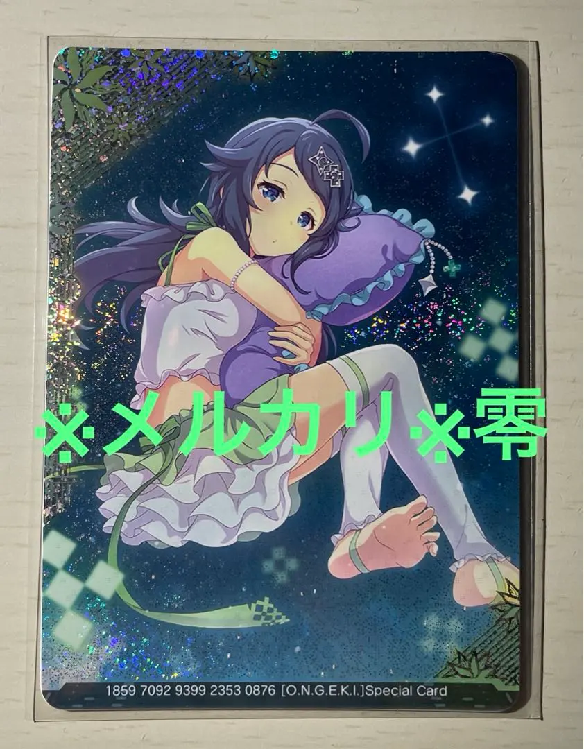 2026年最新】オンゲキ 高瀬の人気アイテム - メルカリ