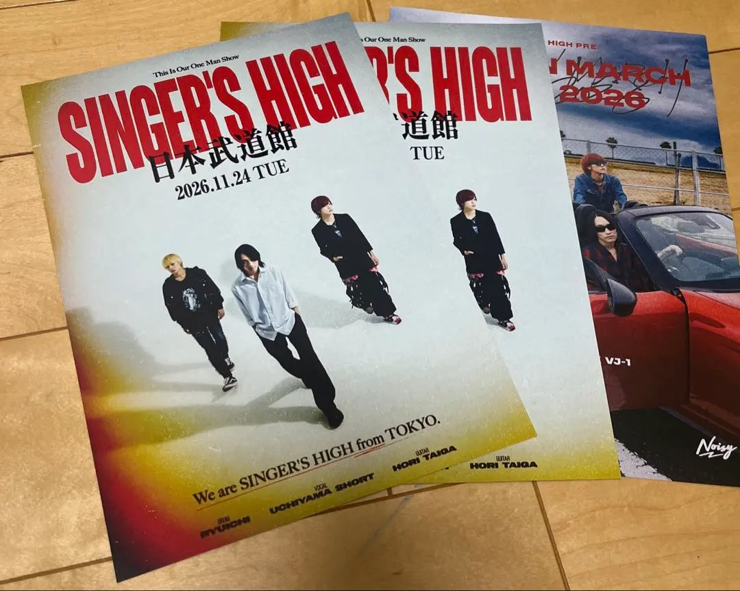 2026年最新】シンガーズハイ ポスターの人気アイテム - メルカリ