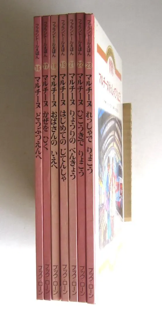 2026年最新】ファランドール絵本の人気アイテム - メルカリ