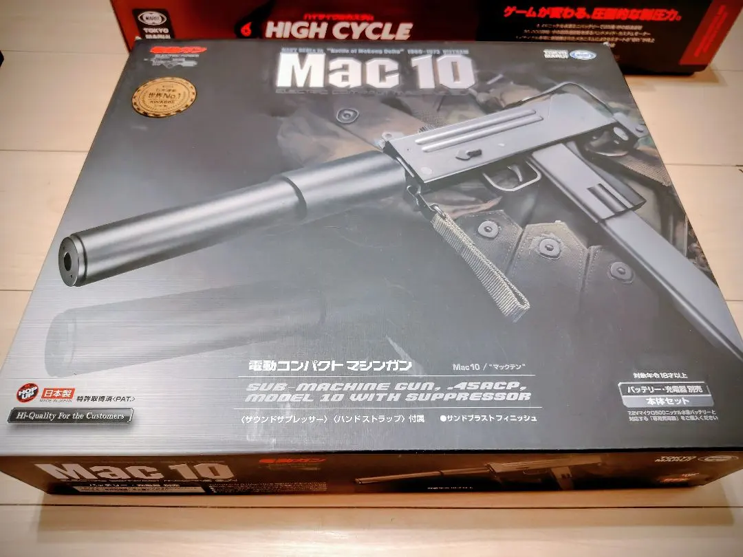 2026年最新】mac10 電動ガンの人気アイテム - メルカリ
