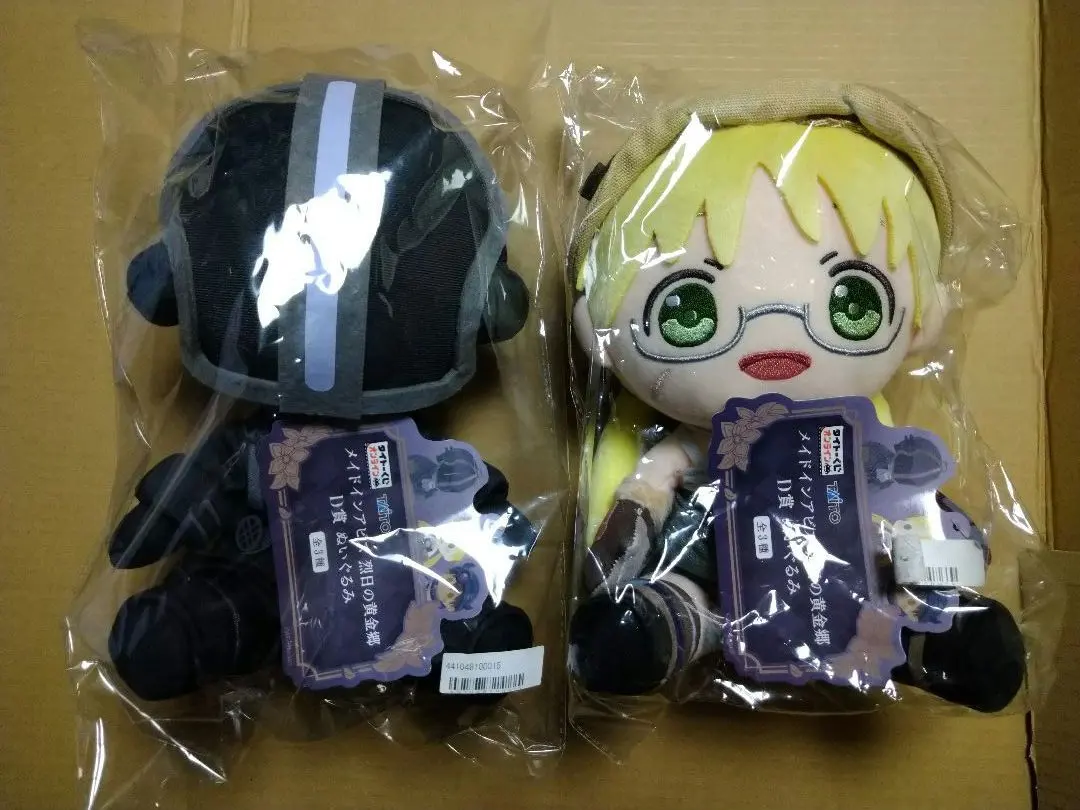 2026年最新】ボンドルド ぬいぐるみの人気アイテム - メルカリ