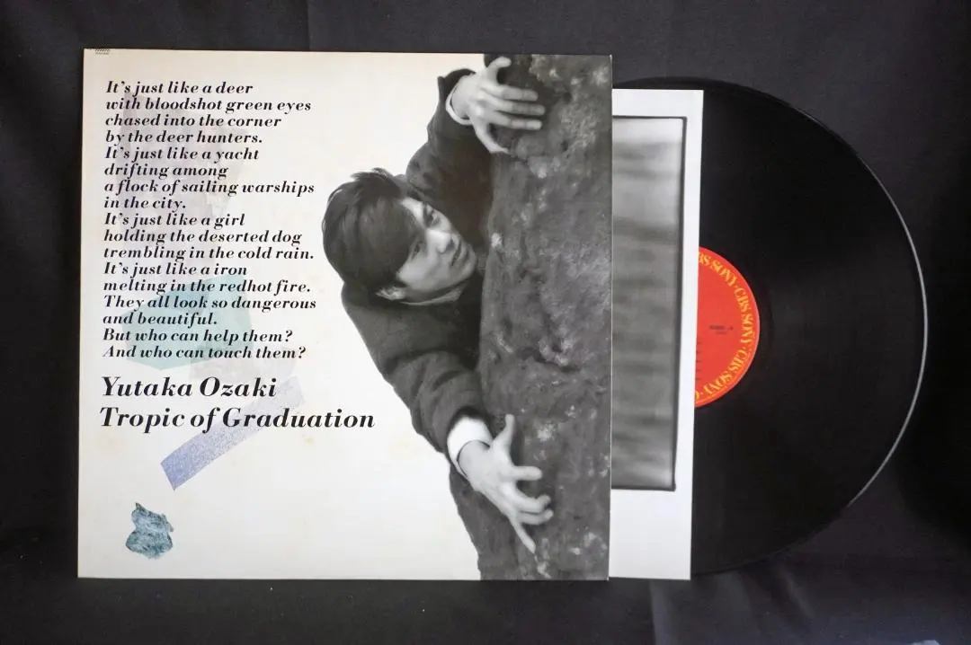 2026年最新】尾崎豊 レコード 卒業の人気アイテム - メルカリ