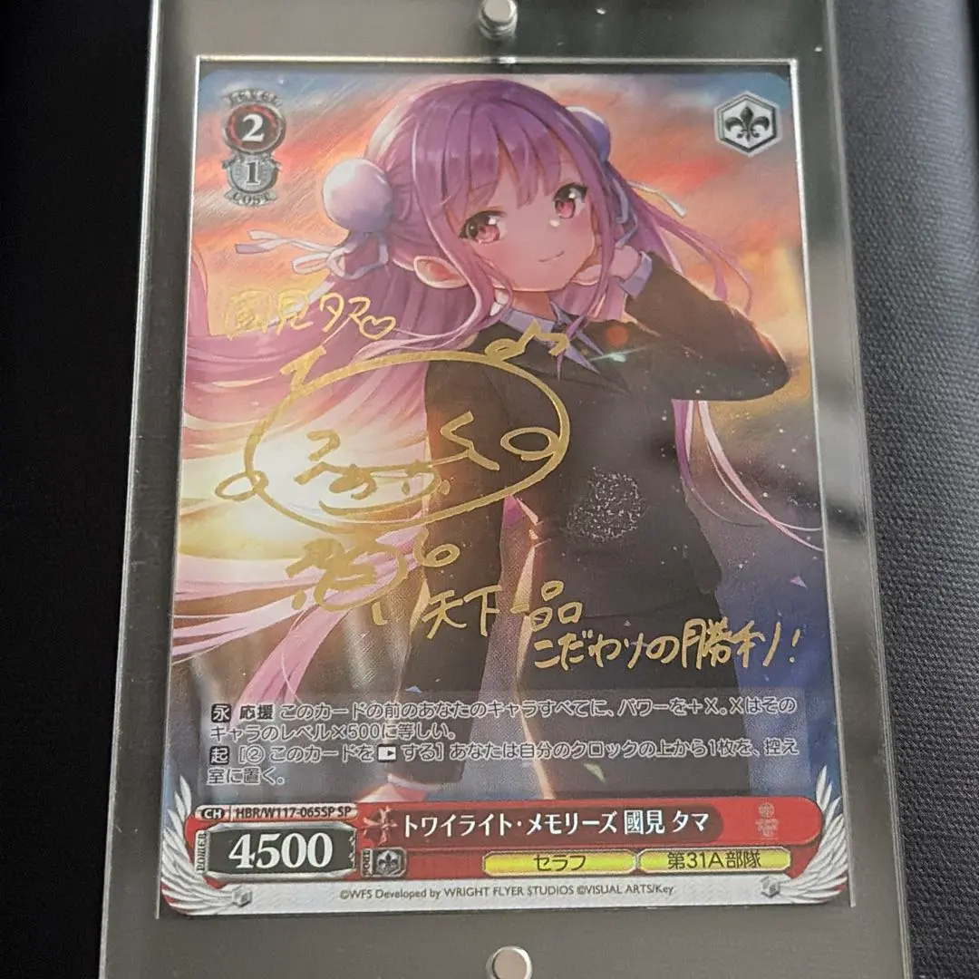 2026年最新】ヘブバン サインの人気アイテム - メルカリ