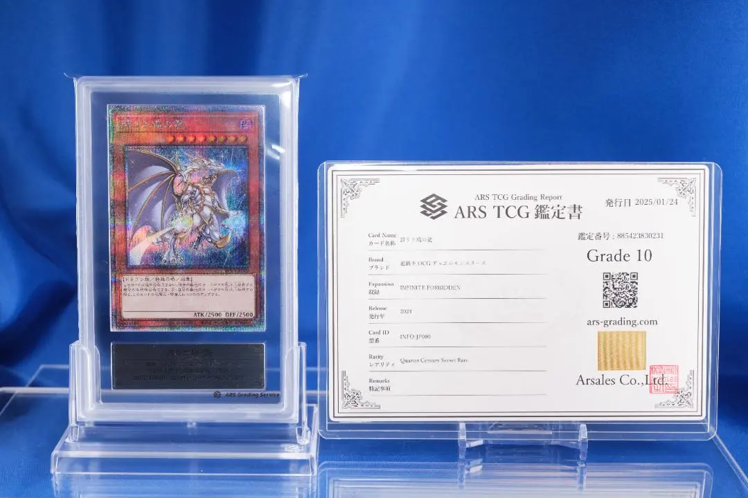 2026年最新】誇りと魂の龍 25thの人気アイテム - メルカリ