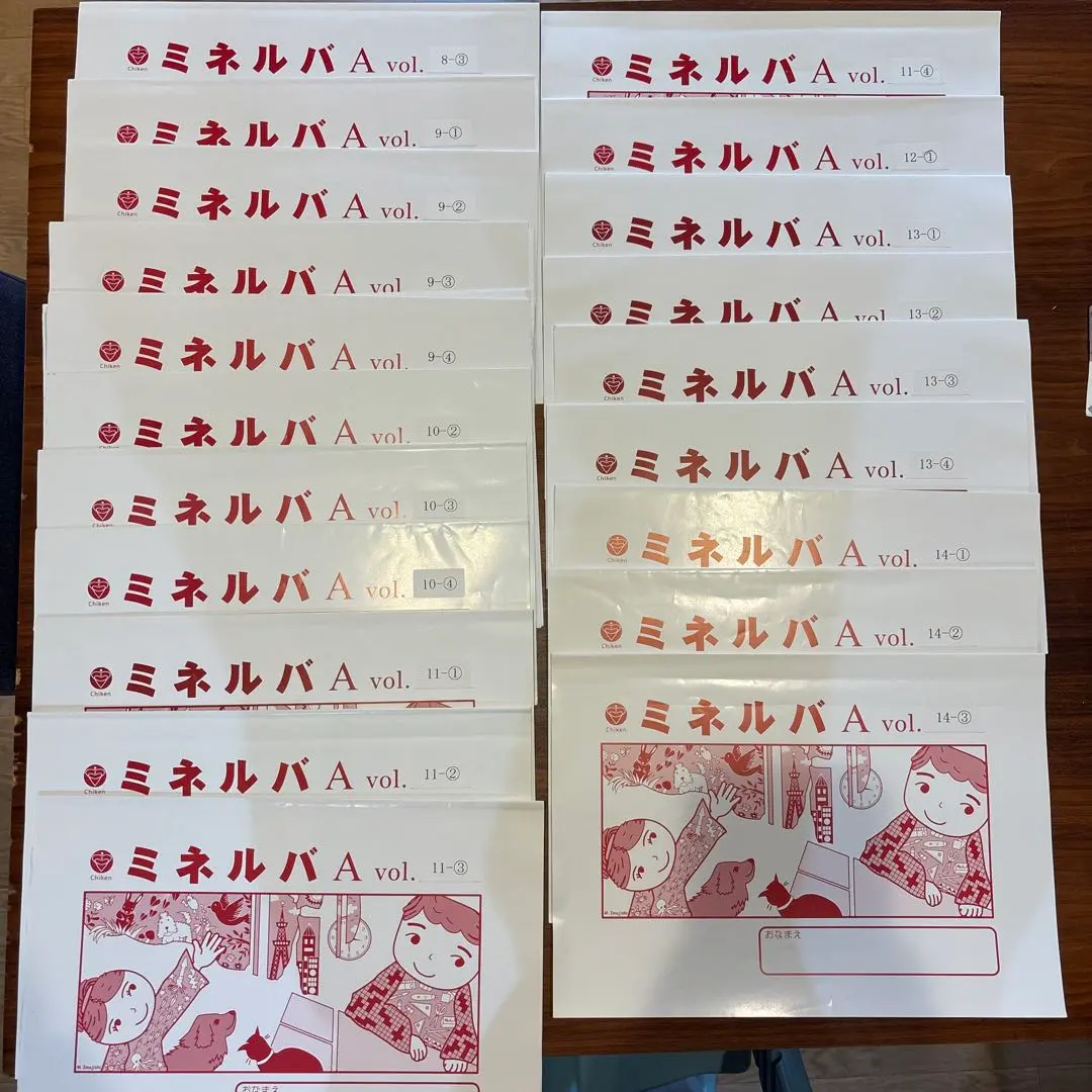 2026年最新】ミネルバ 小学校受験の人気アイテム - メルカリ