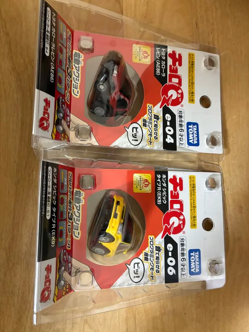 2026年最新】箱乗りチョロQの人気アイテム - メルカリ