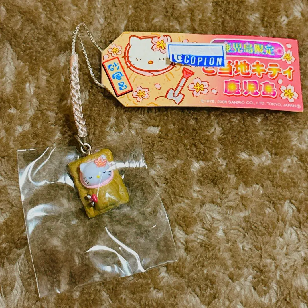 2026年最新】砂風呂キティの人気アイテム - メルカリ