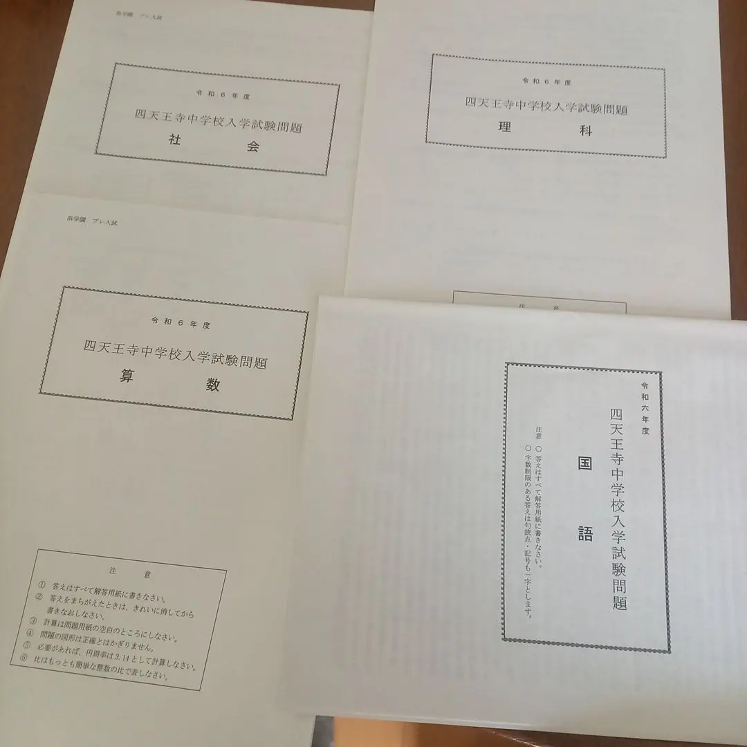 m98979936757_1.jpg?1762217516