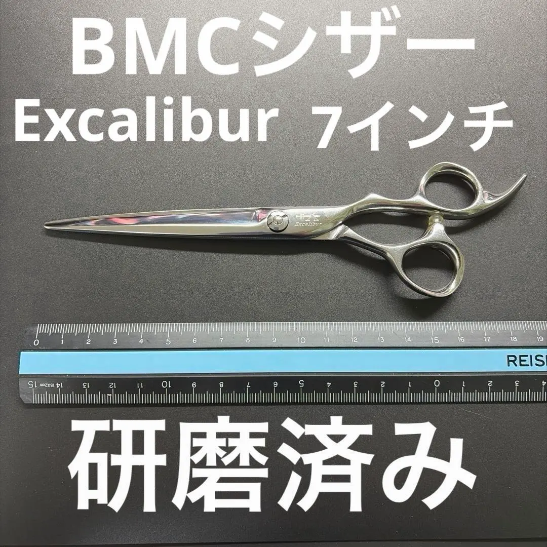 2026年最新】bmcシザーの人気アイテム - メルカリ