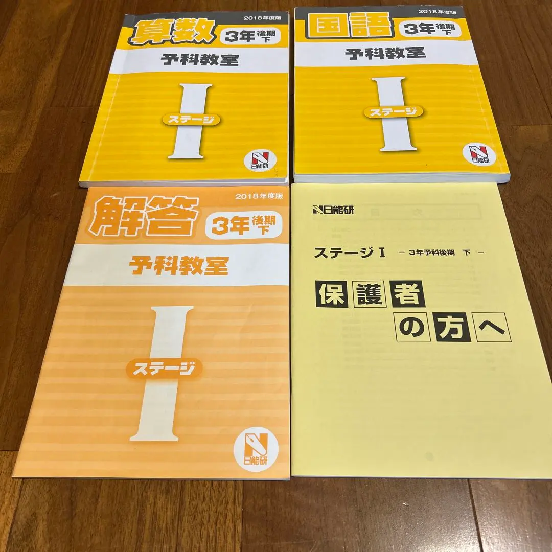 2026年最新】予科教室の人気アイテム - メルカリ